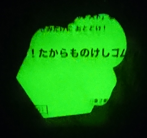 f:id:yutan1ban:20190903150503j:plain