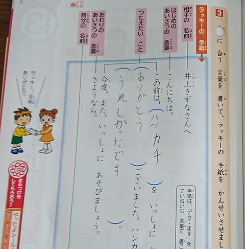 f:id:yutan1ban:20190912134838j:plain