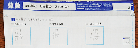 f:id:yutan1ban:20190925111419j:plain