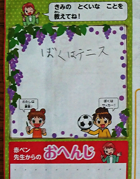 f:id:yutan1ban:20190925133822j:plain