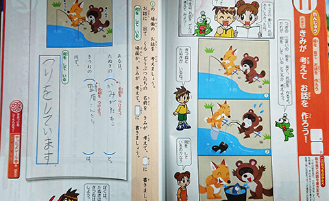 f:id:yutan1ban:20191017153123j:plain