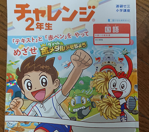 f:id:yutan1ban:20191023133740j:plain