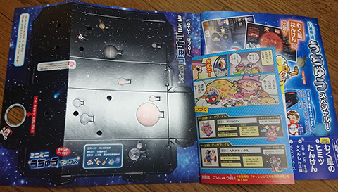 f:id:yutan1ban:20191023134445j:plain