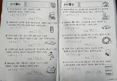 f:id:yutan1ban:20191213095528j:plain