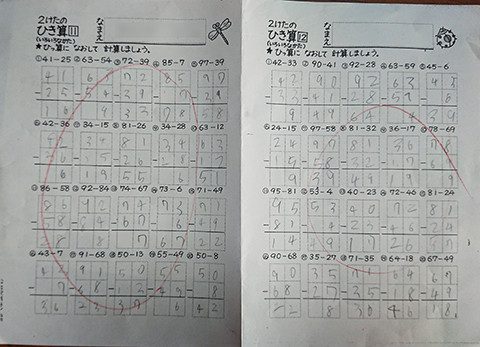 f:id:yutan1ban:20191213095531j:plain