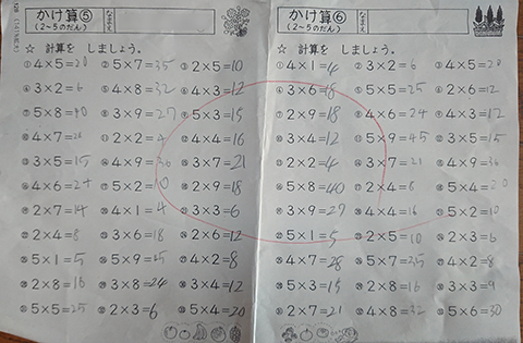 f:id:yutan1ban:20191213095533j:plain