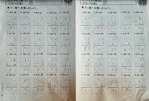 f:id:yutan1ban:20191213095536j:plain