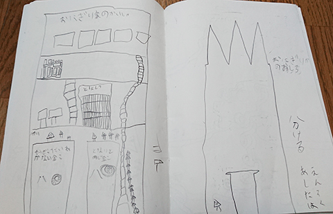 f:id:yutan1ban:20191217112112j:plain