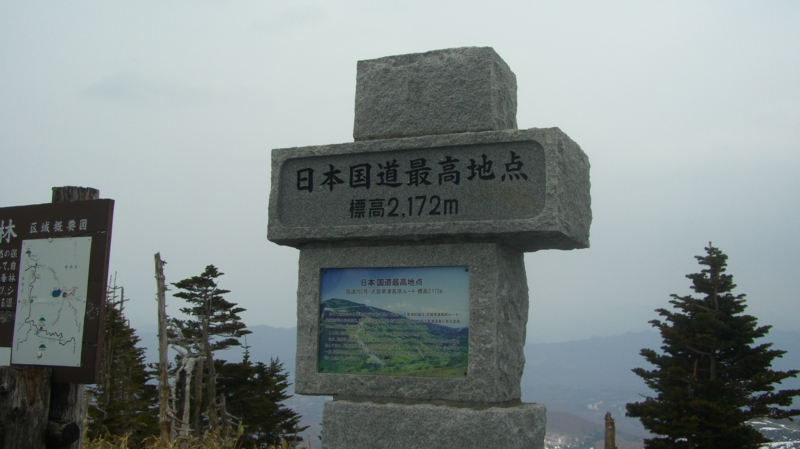 f:id:yutanty:20110430131008j:image