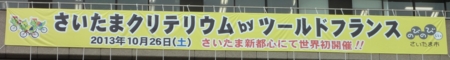 f:id:yutanty:20130801101513j:image