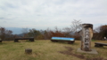 [風景][景色][そら]堂平山山頂 標高874m