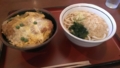 [食事]山田うどん カツ丼セット うどん