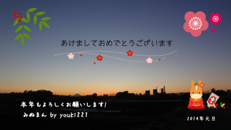 f:id:yutanty:20131231235526p:image