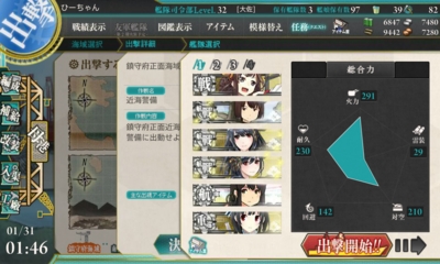 f:id:yutanty:20150131015210j:image