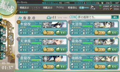 20150528020235