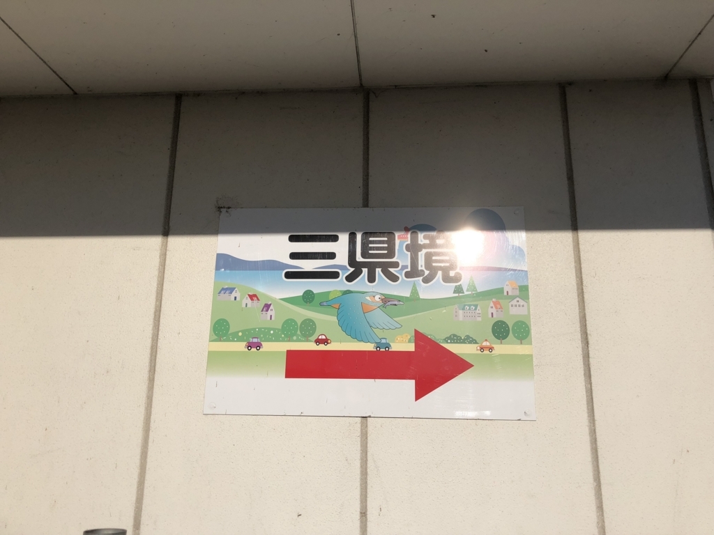 f:id:yutanty:20180111150012j:plain