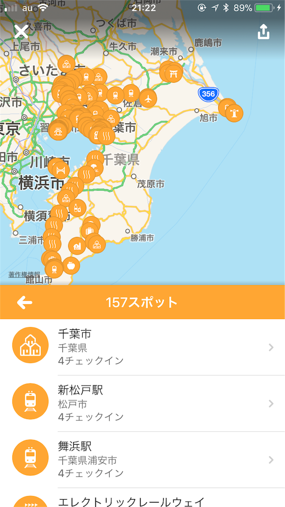 f:id:yutanty:20180215212609p:image