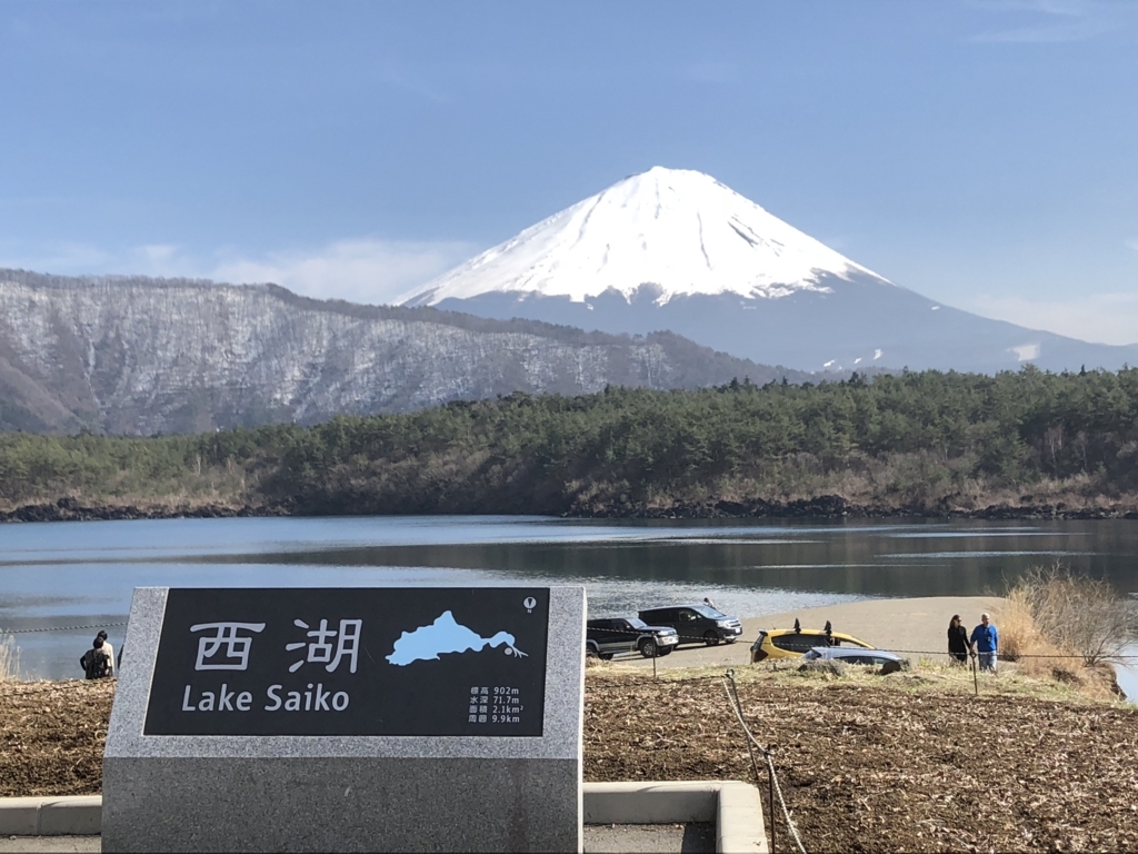 f:id:yutanty:20180326142015j:plain f:id:yutanty:20180326142015j:plain