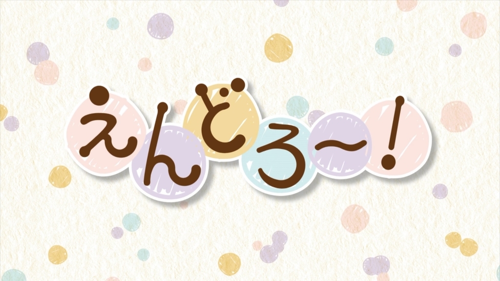 f:id:yutanty:20190201225907j:plain