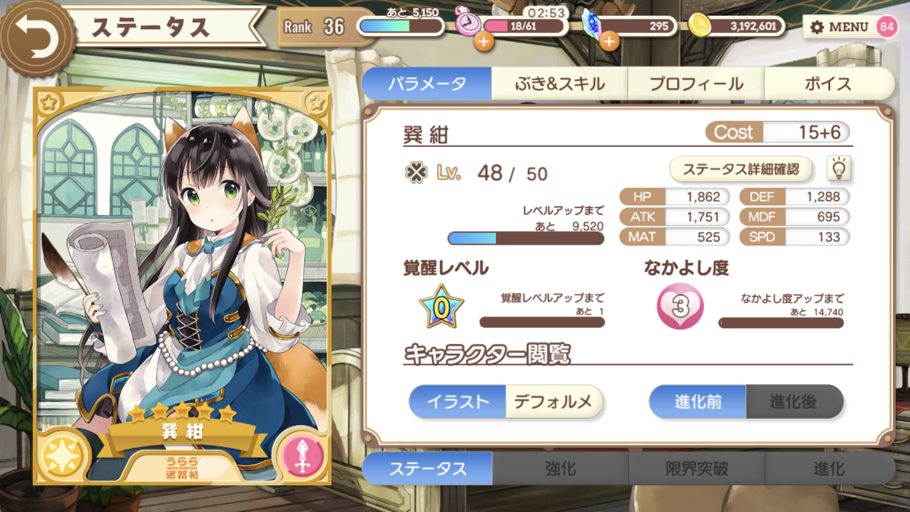 f:id:yutanty:20190906102316p:plain