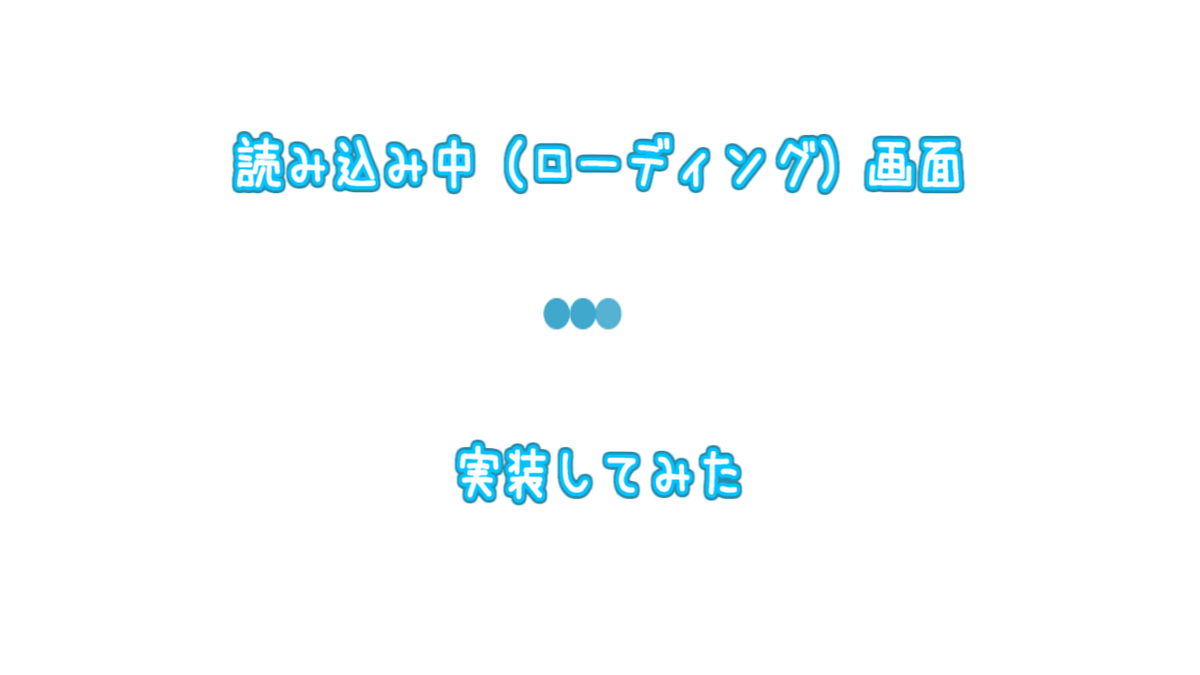 f:id:yutanty:20200210232609p:plain