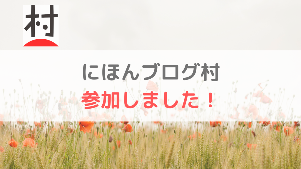 f:id:yutanty:20200521234945p:plain