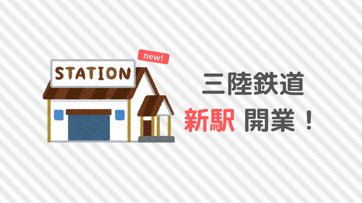 f:id:yutanty:20200522012820p:plain