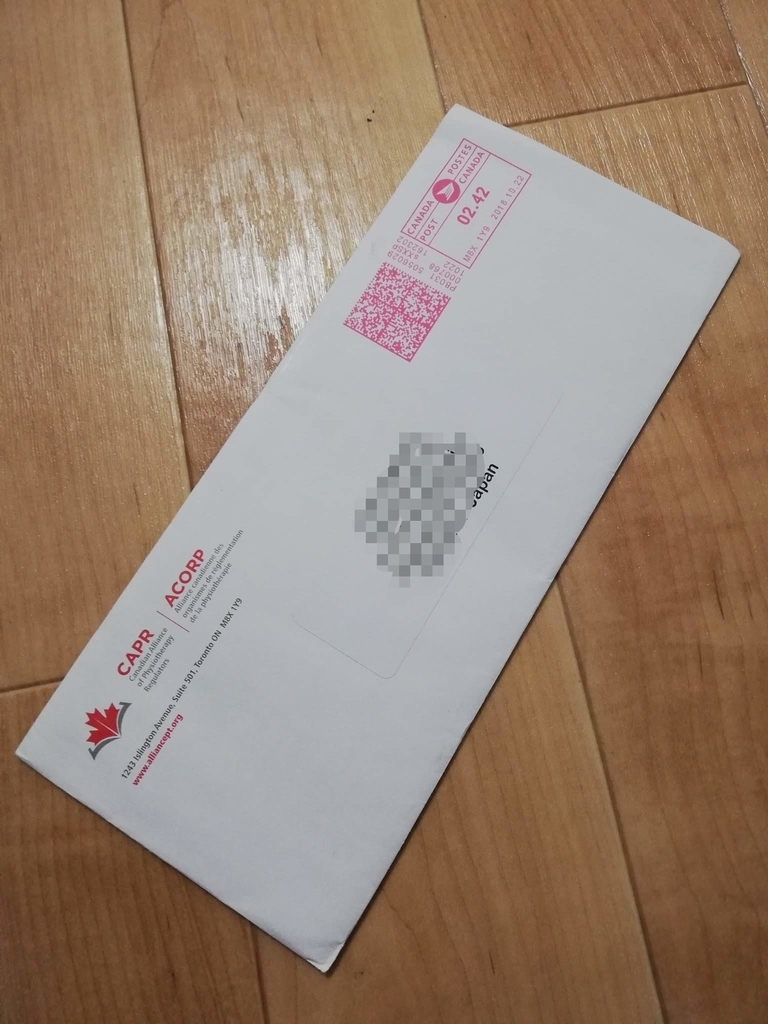 f:id:yutaphysio:20181105230908j:plain f:id:yutaphysio:20181105230908j:plain