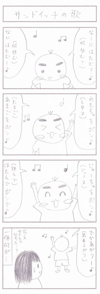 f:id:yutarisho:20170428232920j:plain