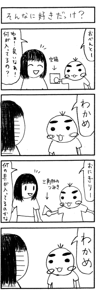 f:id:yutarisho:20170430000142j:plain