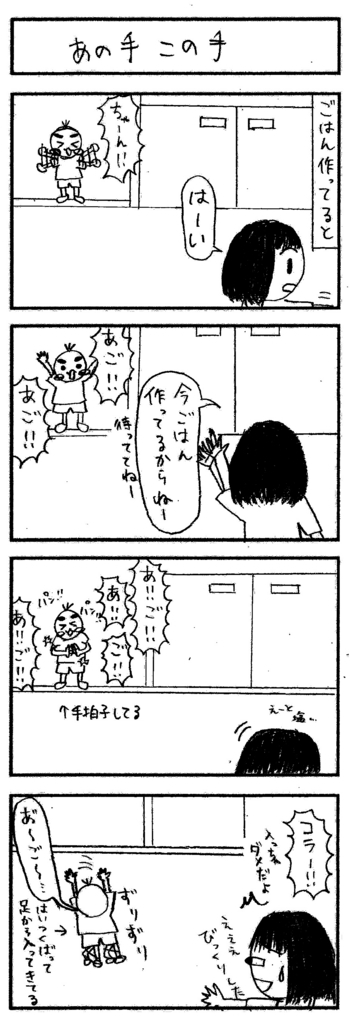 f:id:yutarisho:20170601145745j:plain
