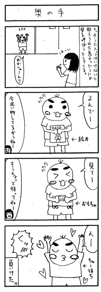 f:id:yutarisho:20170601151159j:plain