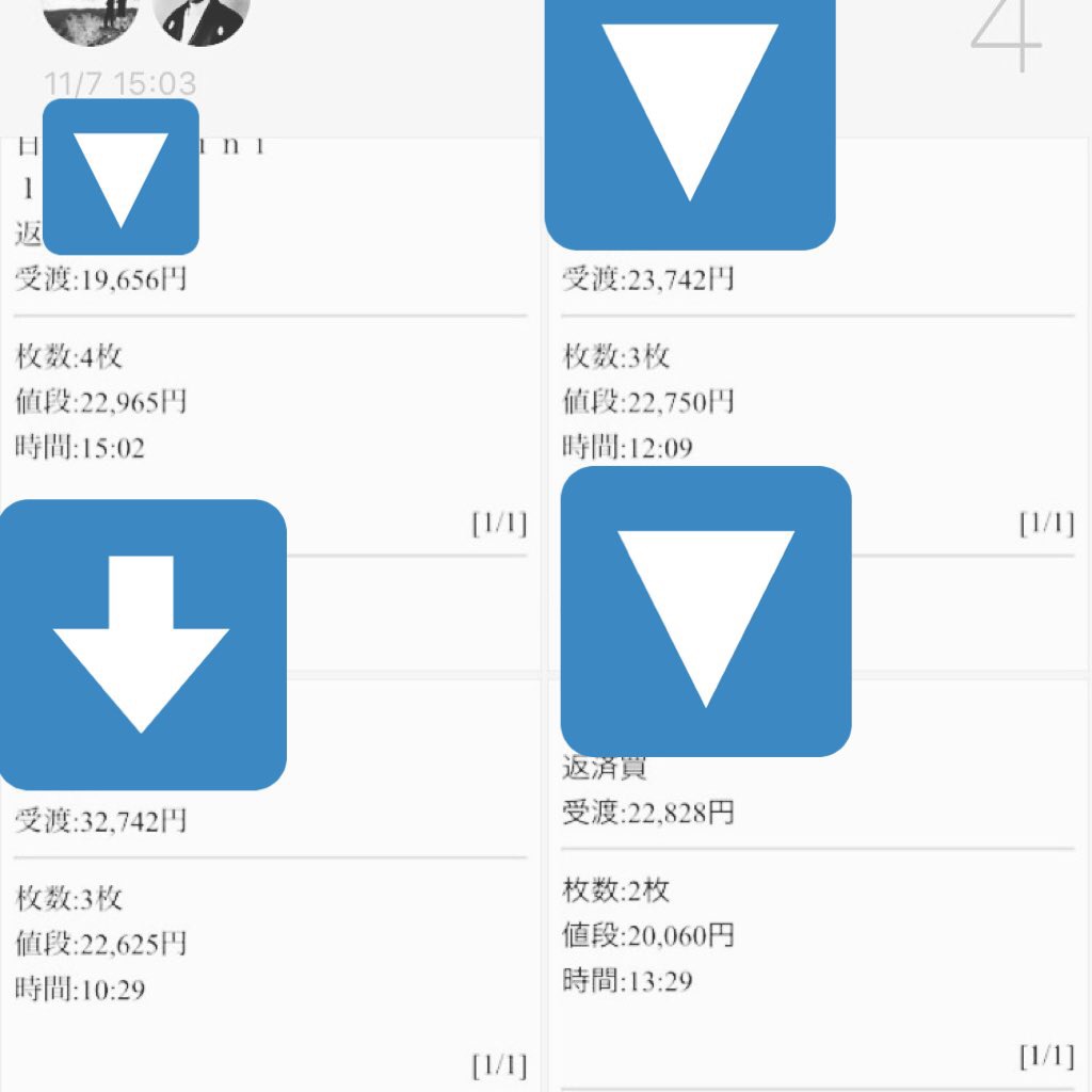 f:id:yutaro-1013v:20180507191437j:plain