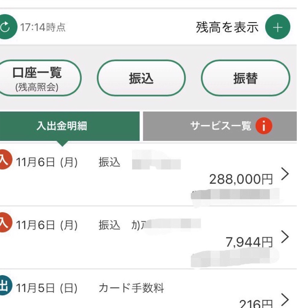 f:id:yutaro-1013v:20180801191207j:image