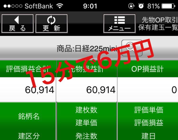 f:id:yutaro-1013v:20180805230250j:plain