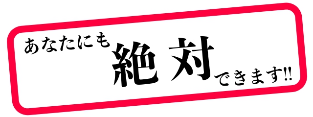 f:id:yutaro-1013v:20180815212410j:plain