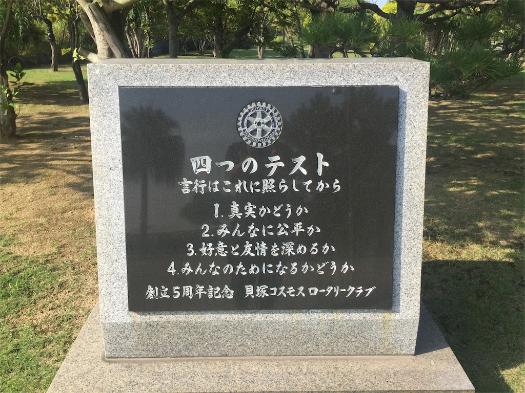 f:id:yutaro0102:20160916234446j:image f:id:yutaro0102:20160916234446j:image