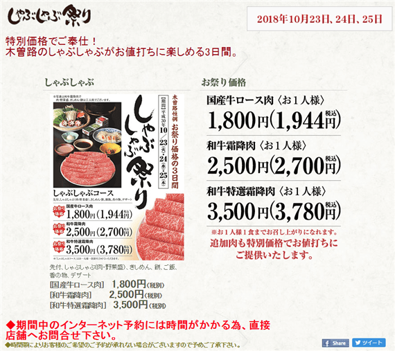 f:id:yutaro2050016:20181012115035p:plain