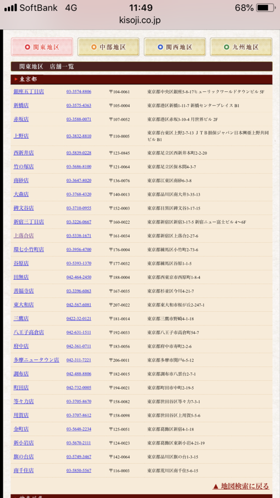 f:id:yutaro2050016:20181012115053p:plain