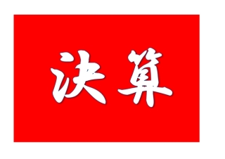 f:id:yutaro2050016:20181115185609j:plain