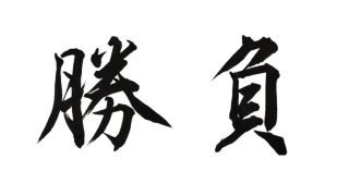 f:id:yutaro2050016:20190131215509j:plain