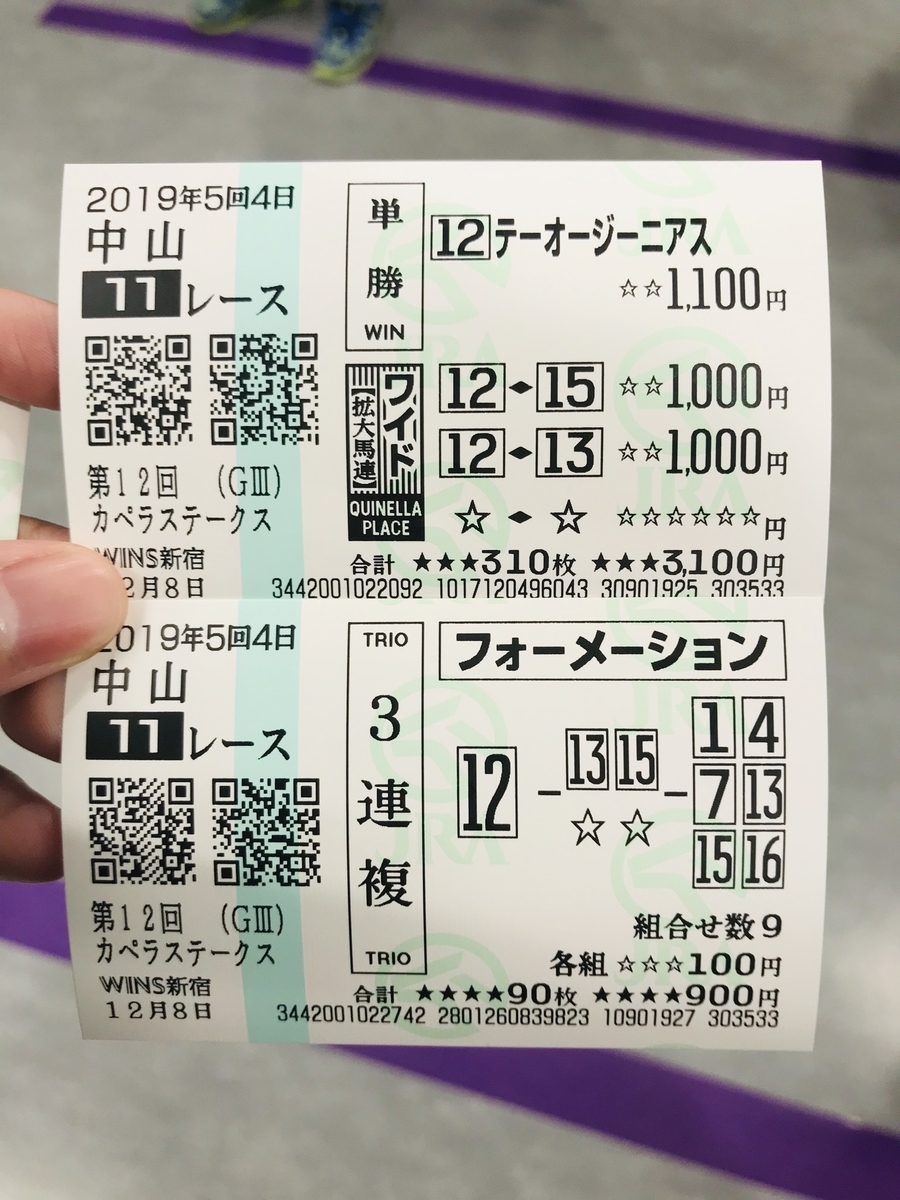 f:id:yutaro2050016:20191208140313j:plain