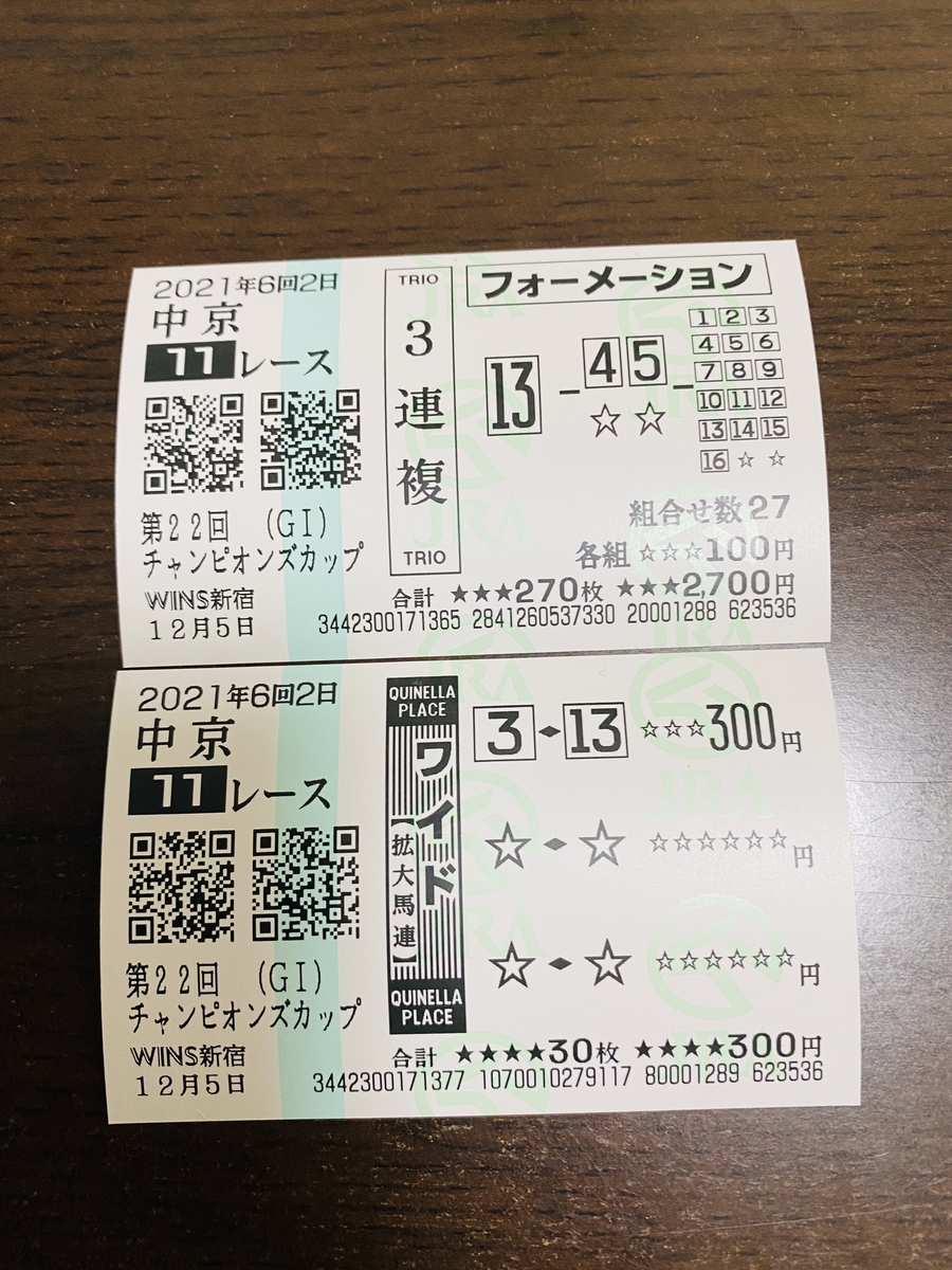 f:id:yutaro2050016:20211205133630j:plain