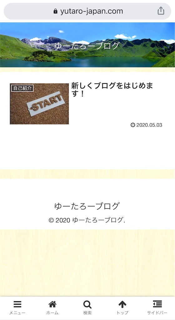 f:id:yutarojairo:20200506185710j:image