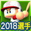 f:id:yutarota8036:20180914225400p:plain