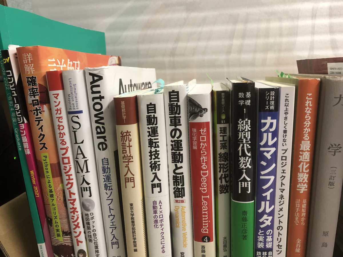 会津大学大学院 修士1年を終えて - yutashx.log