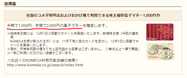 f:id:yutaso-kabu:20190208115347p:plain f:id:yutaso-kabu:20190208115347p:plain