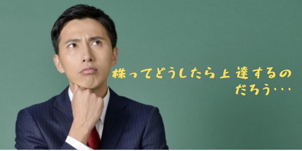 f:id:yutaso-kabu:20190215111741p:plain f:id:yutaso-kabu:20190215111741p:plain