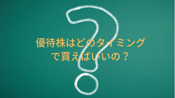 f:id:yutaso-kabu:20190219221520p:plain f:id:yutaso-kabu:20190219221520p:plain
