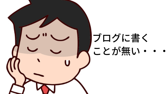 f:id:yutaso-kabu:20190227160101p:plain f:id:yutaso-kabu:20190227160101p:plain